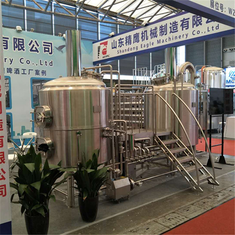 Professional brewing equipment for sale