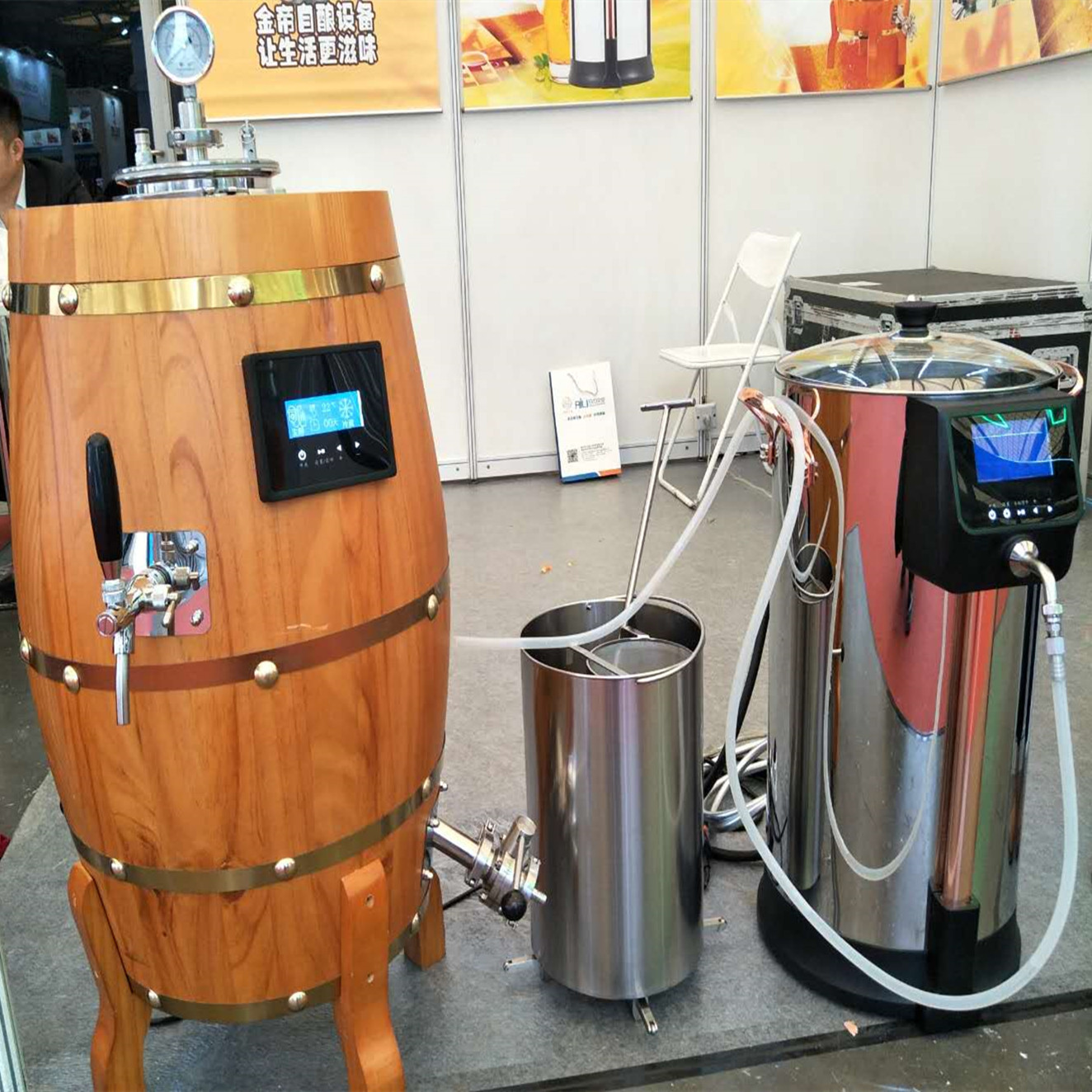 Home Brewing Equipment